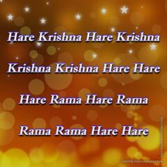 Hare Krishna Maha Mantra 022