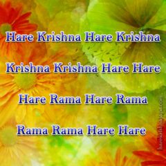 Hare Krishna Maha Mantra in Portuguese 008