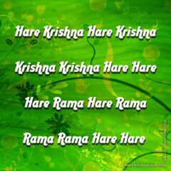 Hare Krishna Maha Mantra 032