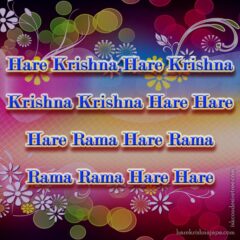 Hare Krishna Maha Mantra in Portuguese 010