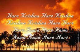 Hare Krishna Maha Mantra in French 021