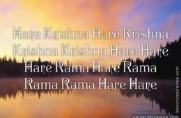 Hare Krishna Maha Mantra in Portuguese 027