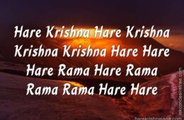 Hare Krishna Maha Mantra in Portuguese 026