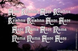 Hare Krishna Maha Mantra in Portuguese 025