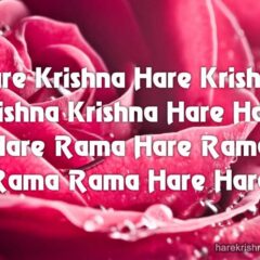 Hare Krishna Maha Mantra 110