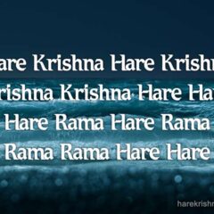 Hare Krishna Maha Mantra 114