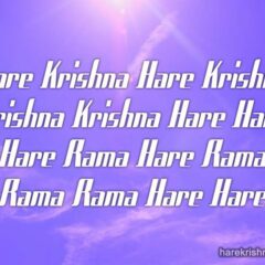 Hare Krishna Maha Mantra 117