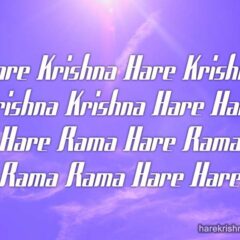 Hare Krishna Maha Mantra 117