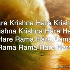 Hare Krishna Maha Mantra 126
