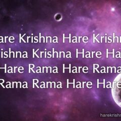 Hare Krishna Maha Mantra in French 007
