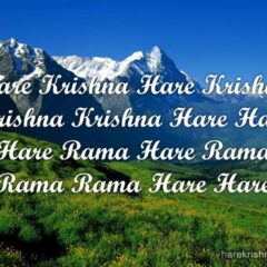 Hare Krishna Maha Mantra in French 026