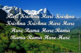 Hare Krishna Maha Mantra in French 005