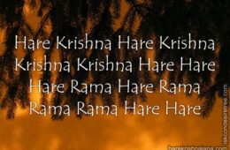 Hare Krishna Maha Mantra in French 027