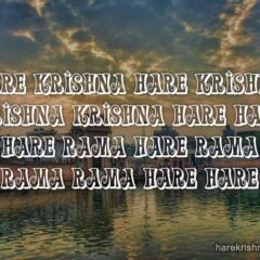 Hare Krishna Maha Mantra 178
