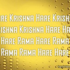 Hare Krishna Maha Mantra 182