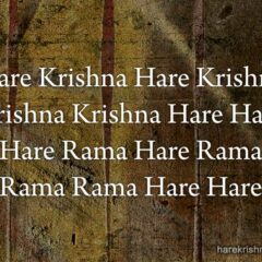 Hare Krishna Maha Mantra 199