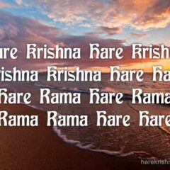 Hare Krishna Maha Mantra 202