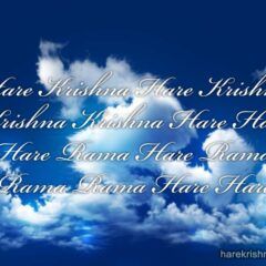 Hare Krishna Maha Mantra 214