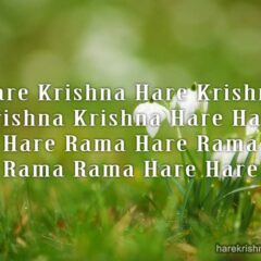 Hare Krishna Maha Mantra 218