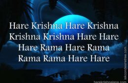 Hare Krishna Maha Mantra 232