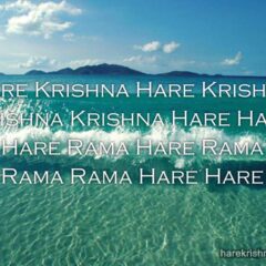 Hare Krishna Maha Mantra 236