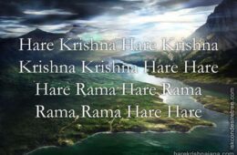 Hare Krishna Maha Mantra 239