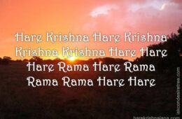 Hare Krishna Maha Mantra 242