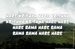 Hare Krishna Maha Mantra 248