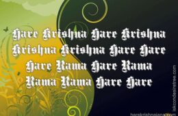 Hare Krishna Maha Mantra 249