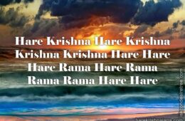 Hare Krishna Maha Mantra 258