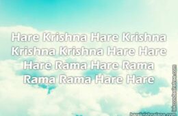 Hare Krishna Maha Mantra 264