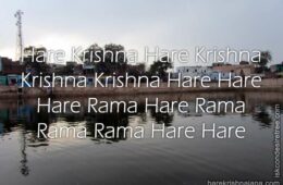 Hare Krishna Maha Mantra 265