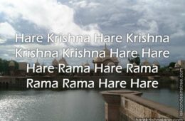 Hare Krishna Maha Mantra 266