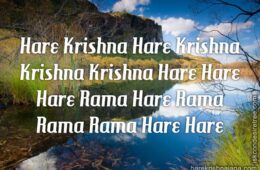 Hare Krishna Maha Mantra in Spanish 023