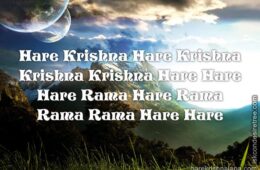 Hare Krishna Maha Mantra 286