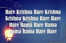 Hare Krishna Maha Mantra 300