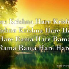Hare Krishna Maha Mantra 309