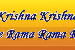 Hare Krishna Maha Mantra in Spanish 009