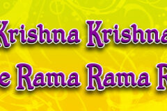 Hare Krishna Maha Mantra in Spanish 008