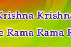 Hare Krishna Maha Mantra in Portuguese 002
