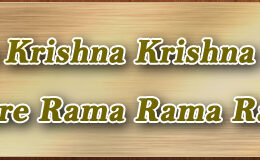 Hare Krishna Maha Mantra in Portuguese 010