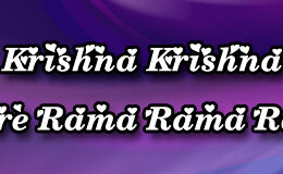 Hare Krishna Maha Mantra in Spanish 002
