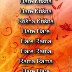 Hare Krishna Maha Mantra in Bosnian 003