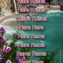 Hare Krishna Maha Mantra in Bosnian 006