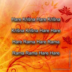 Hare Krishna Maha Mantra in Bosnian 003