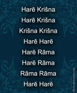 Hare Krishna Maha Mantra in Latvian 004