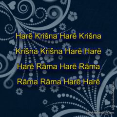 Hare Krishna Maha Mantra in Latvian 003