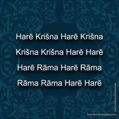 Hare Krishna Maha Mantra in Latvian 004