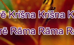 Hare Krishna Maha Mantra in Latvian 001