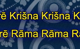 Hare Krishna Maha Mantra in Latvian 004